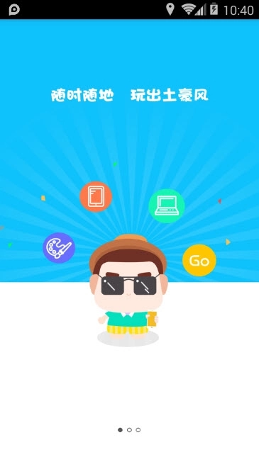 幸福商城通用版