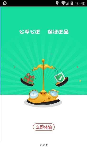 幸福商城通用版