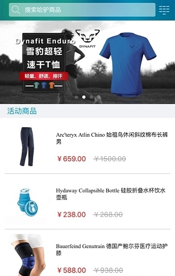 哈驴最新版图2