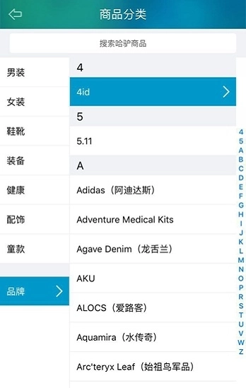 哈驴最新版图3