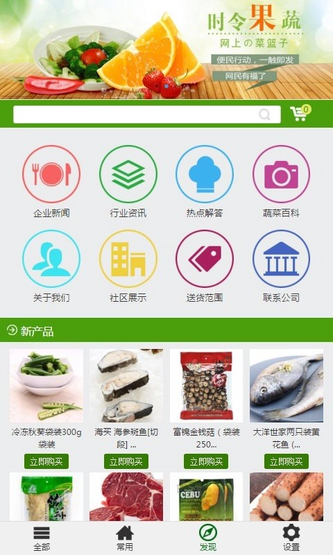 谷瓜瓜安卓免费版图2