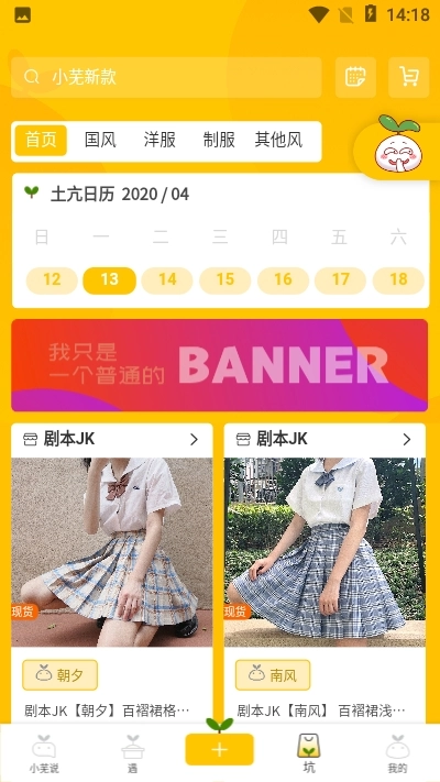 土亢官方正版图2