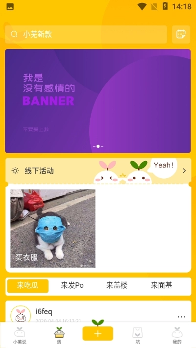 土亢官方正版图3