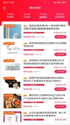 鼎惠生活手机版图3