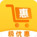 极优惠官方版
