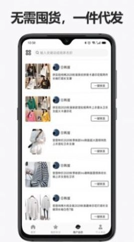 OZON手机版图1