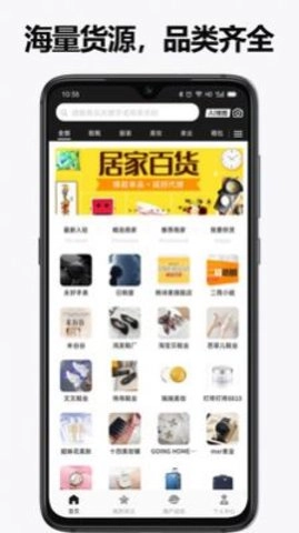 OZON手机版图2