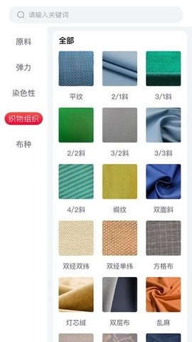 全布手机最新版