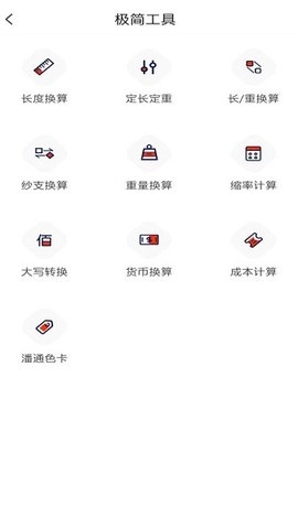 全布手机最新版