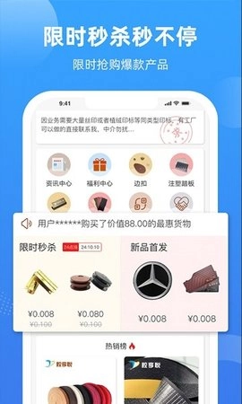 胶享悦手机正版图2