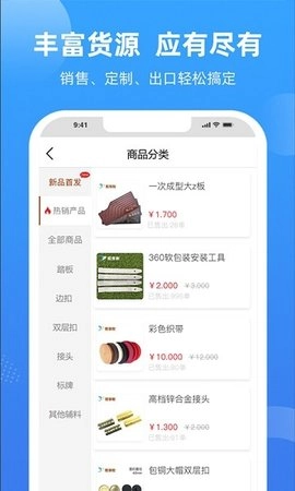 胶享悦手机正版图3