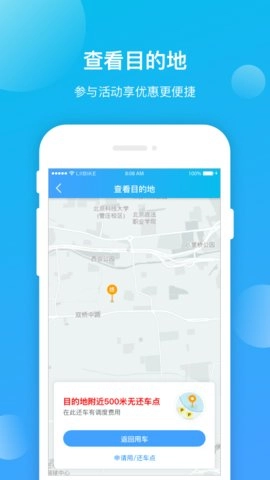 昆明公交免费版图2