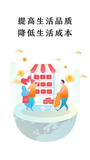 神牛乐购官方正版图2