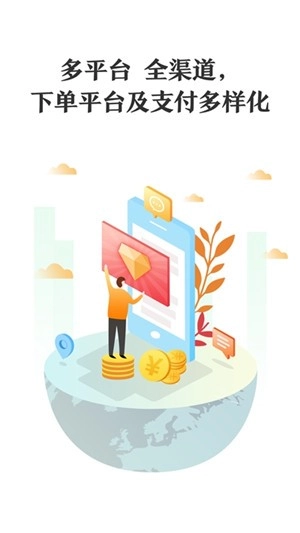 神牛乐购官方正版图3