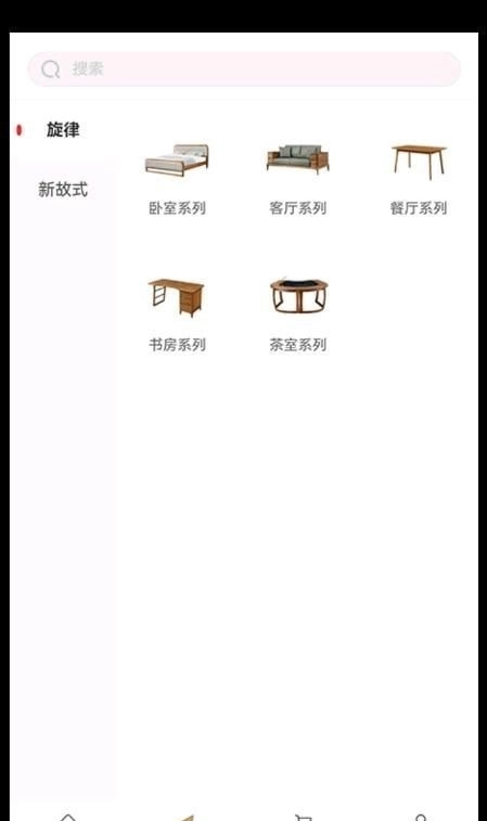 众工家居免费下载