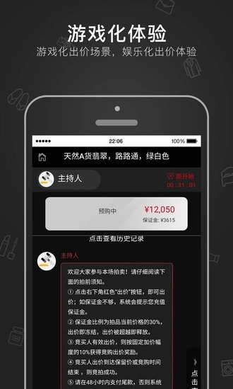 特拍手机版图1