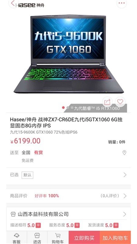 优全城无广告版图1