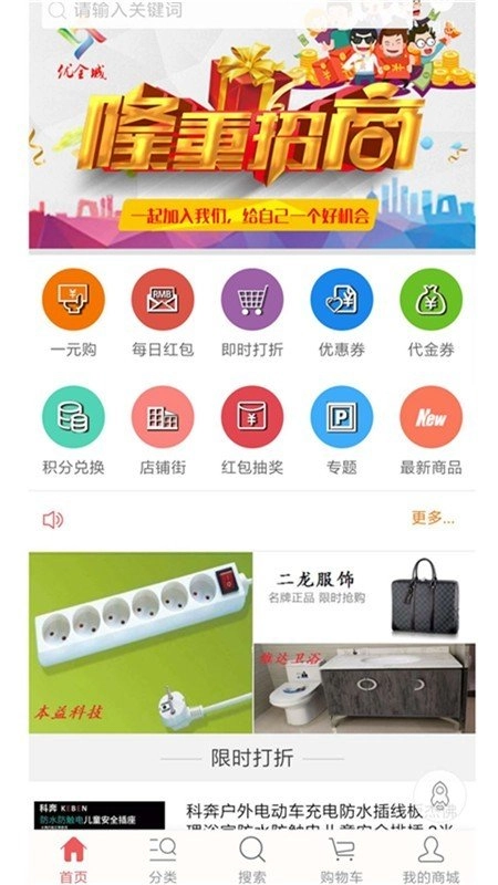 优全城无广告版图2