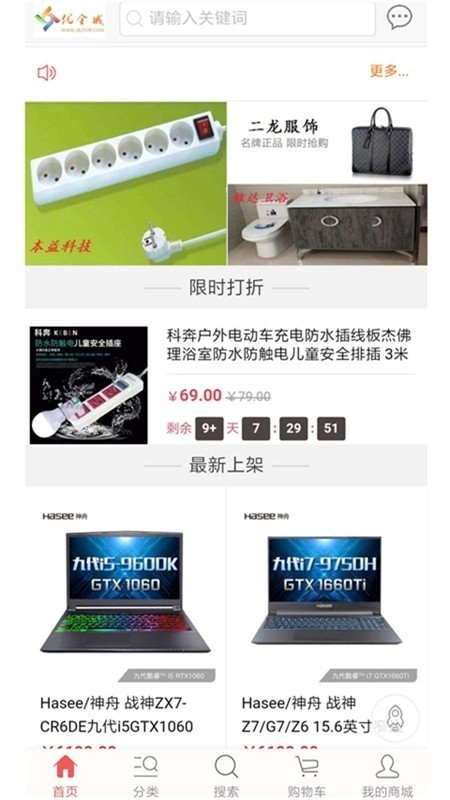 优全城无广告版图3