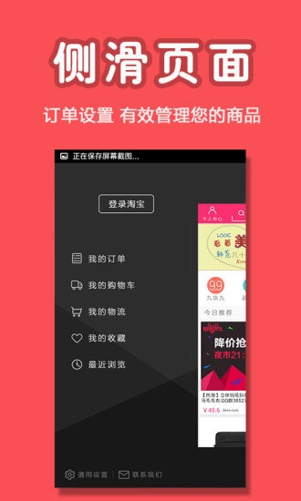 热淘无广告版图3