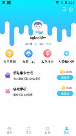爱豆星社手机版图2