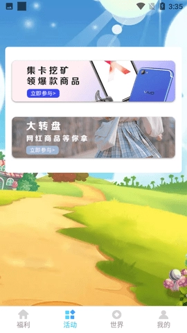 爱豆星社手机版图3