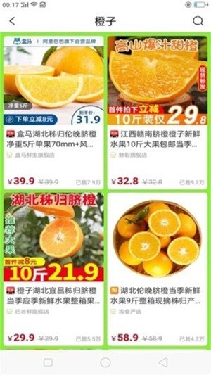 购哩通用版图1