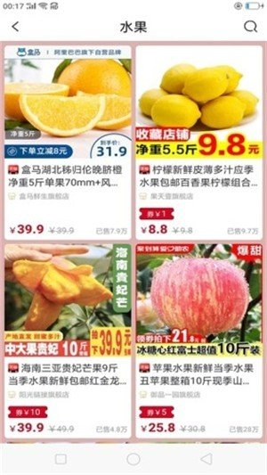 购哩通用版图2