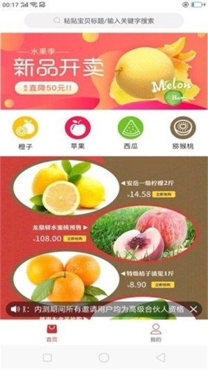 购哩通用版图3