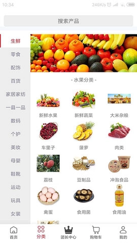 华夏帮扶原版图1