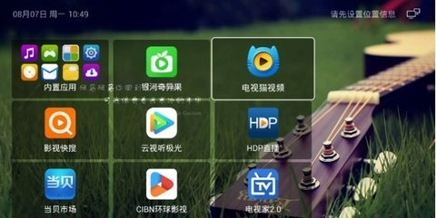 水滴轻桌面无广告版图2