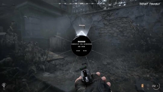 PvPvE战术小队FPS新作《穿越火线：虹》实机演示内容