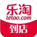 乐淘到店