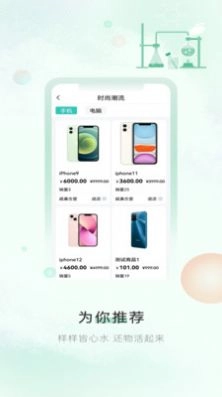 奏歌官方最新版图2