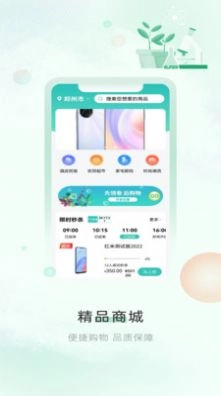 奏歌官方最新版图3