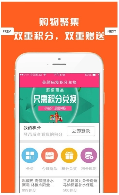 美颜秘笈官方版