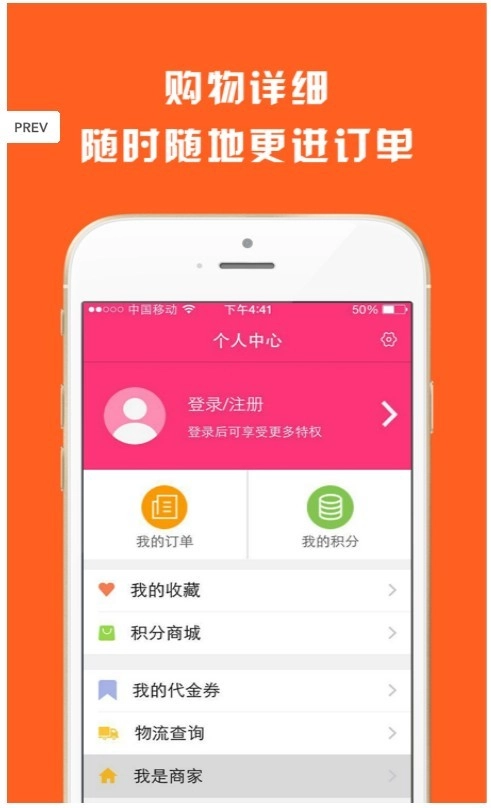 美颜秘笈官方版