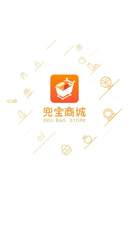 兜宝商城截图2