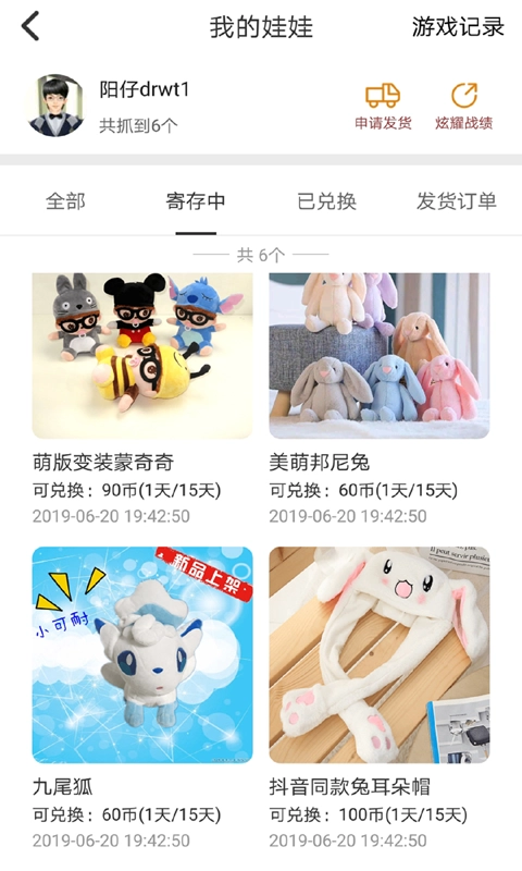 娃娃宝最新免费版