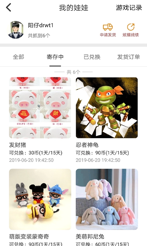 娃娃宝最新免费版