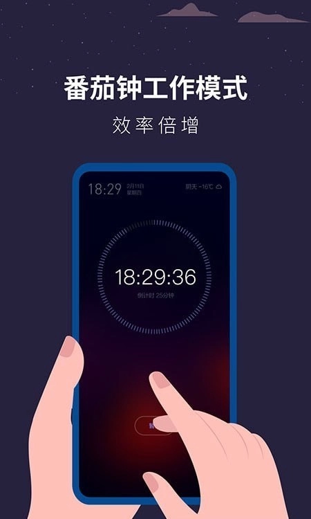 白噪音助眠助手安卓版图2