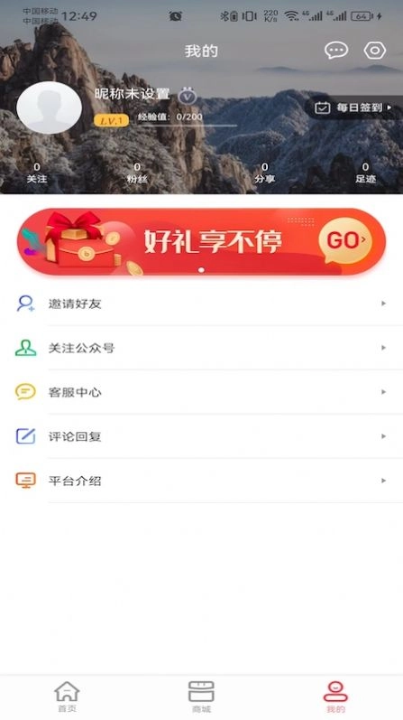 极品会最新免费版图2