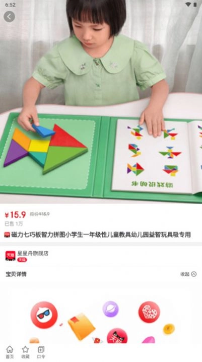 购越省手机最新版