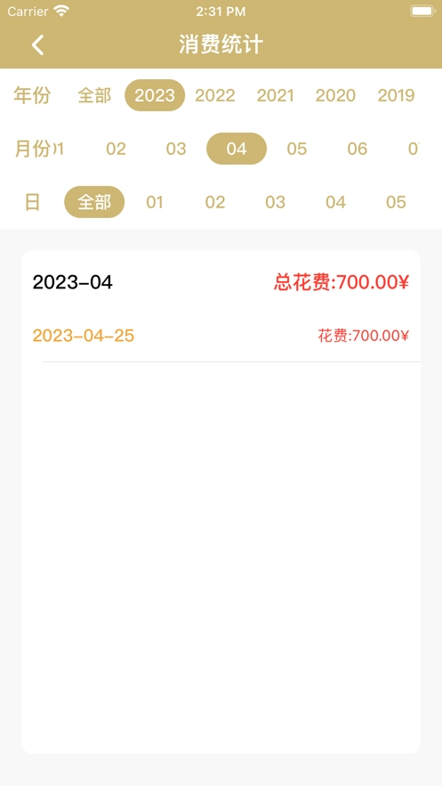 乐福游官方版图1