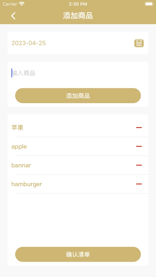 乐福游官方版图2