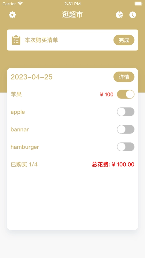 乐福游官方版图3