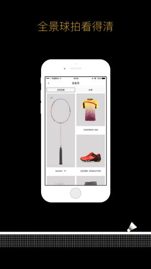 零比一免费原版图1