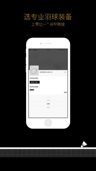 零比一免费原版图2