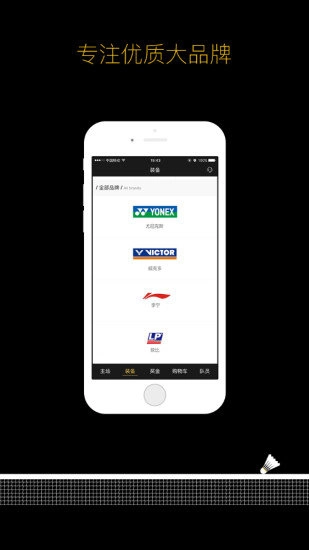 零比一免费原版图3