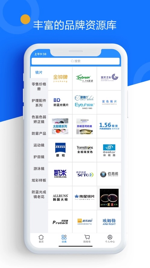 镜汇库免费原版图1